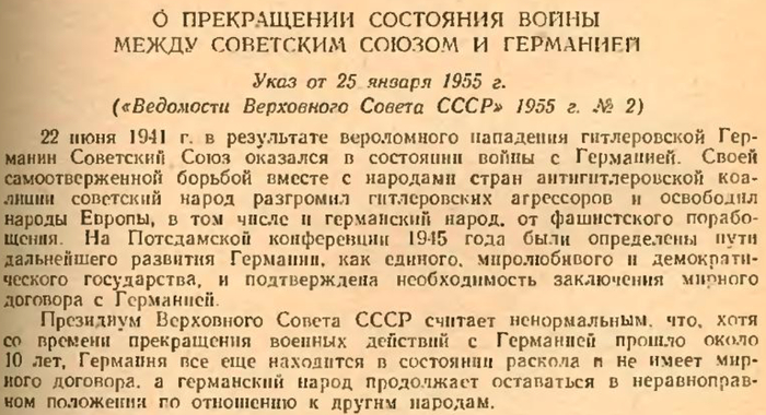 Ответ palomar в «Про парад и парады»