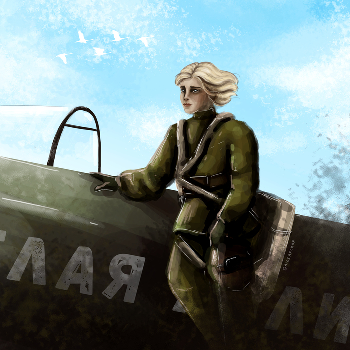 Литвяк