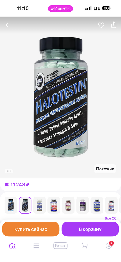 Иллюстрация к комментарию