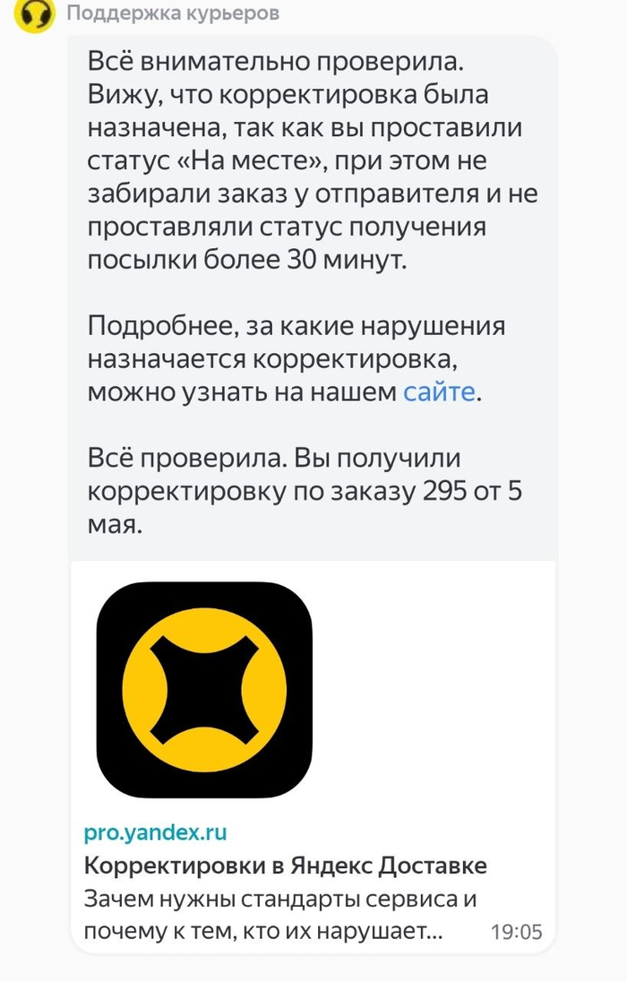 ������ ���� �� �������� �������� �� ��� ����, ��� ������ � ����������� �� ���� � � �� ��� ��� ��� ������� �������