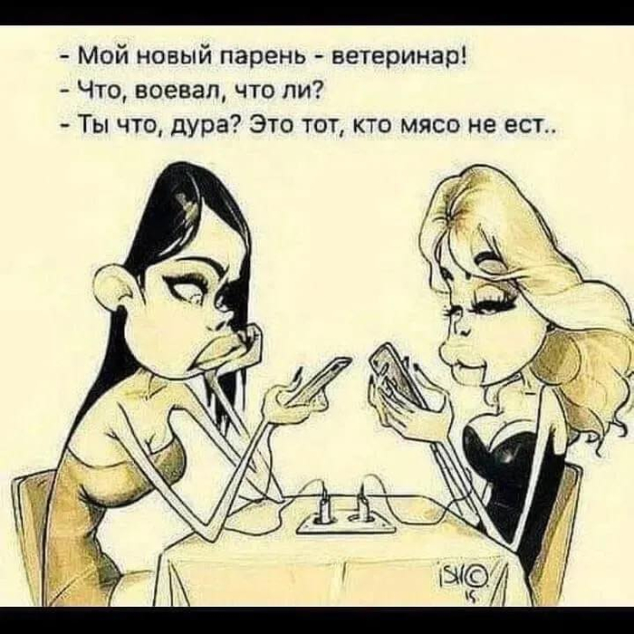 ����� �� ���� ����, ��� !?�