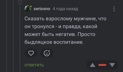Иллюстрация к комментарию