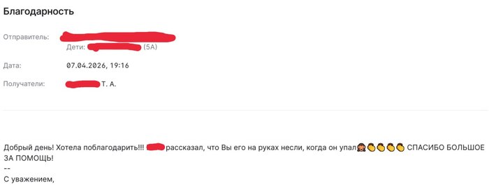 ����, �������, ��������� ������ � ������������� �� ����