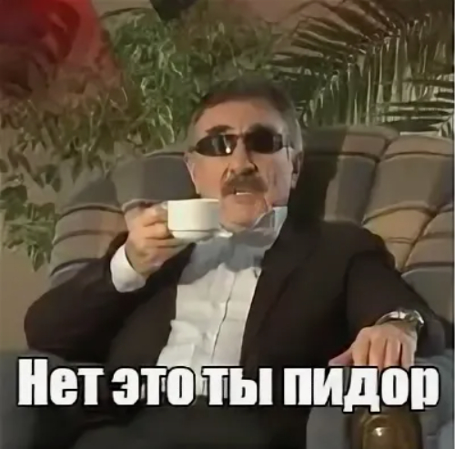 �� ��� �������� ��� ���� ������ � ��������