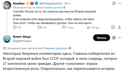 Иллюстрация к комментарию