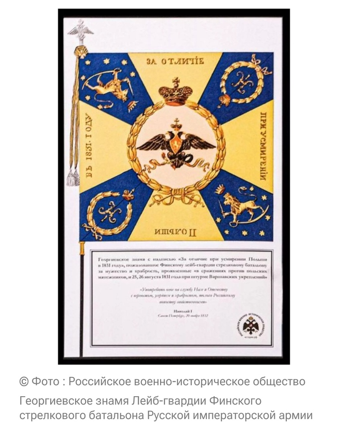 ������ ������� � 1831 ����