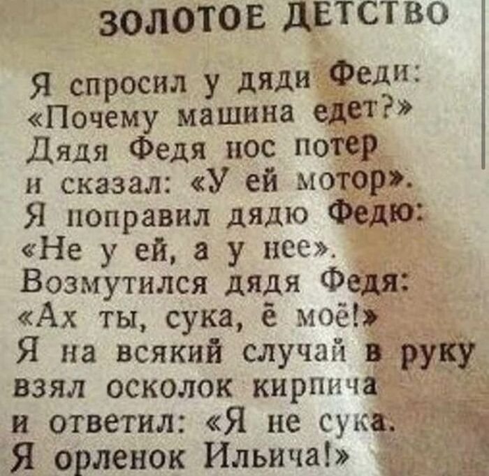 ����������� �������