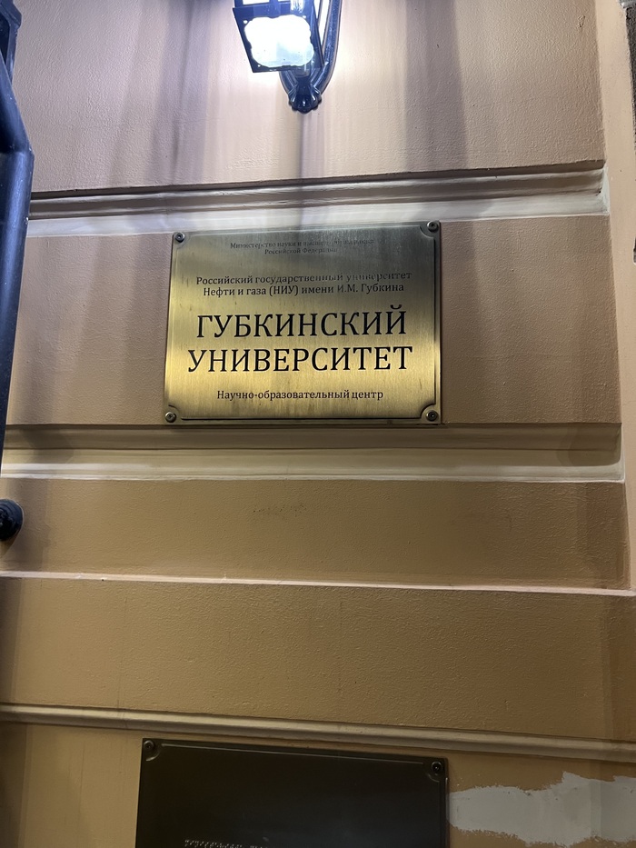 Не знал такого…