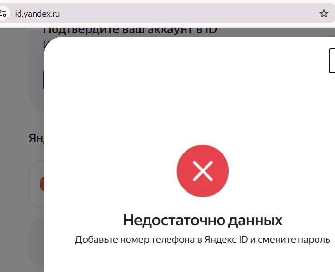 ������ - ������� ����� ��������