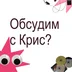 ObsudimSkris