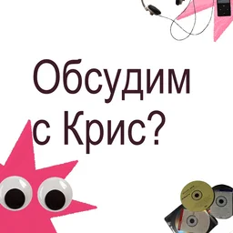 ObsudimSkris