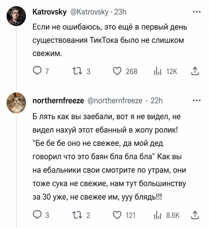 Не баян, а повтор)