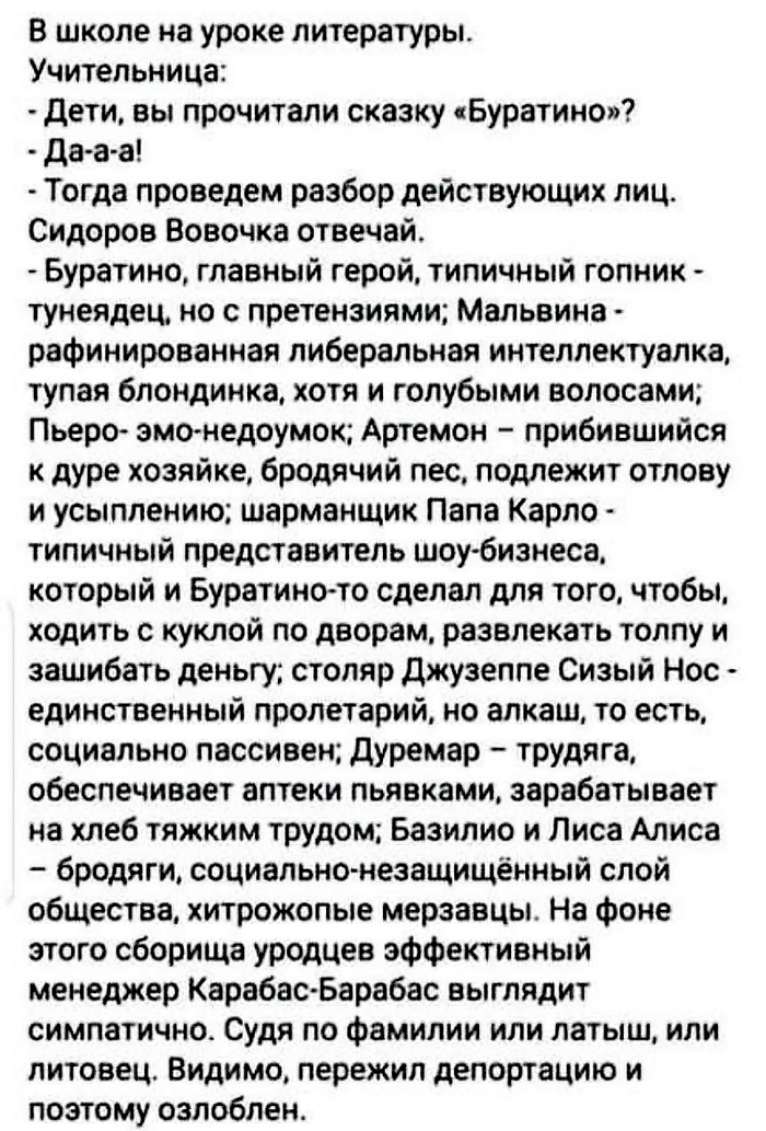 ����������� ������� ������...