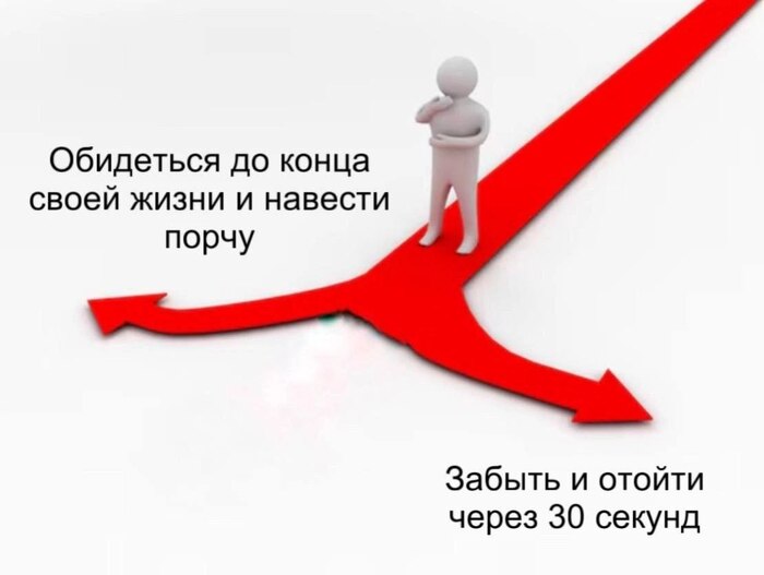 Отходчивые люди они такие