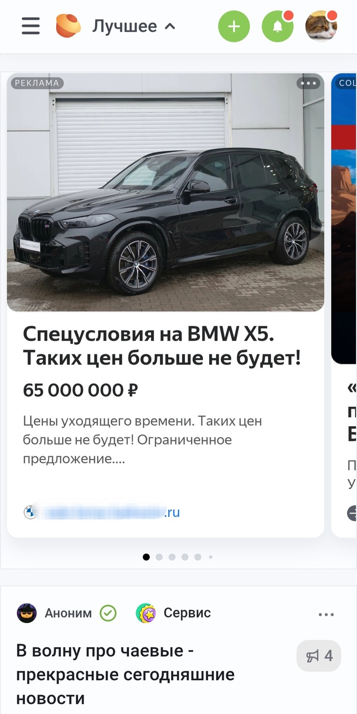 Ребята, налетай пока горячее!