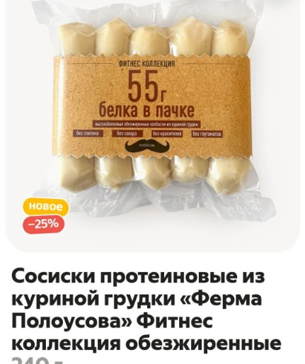 Главное правильно прочитать с первого раза
