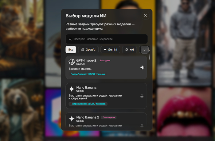 Нейросеть для фото в машине бесплатно: 20 промптов для стильной фотосессии