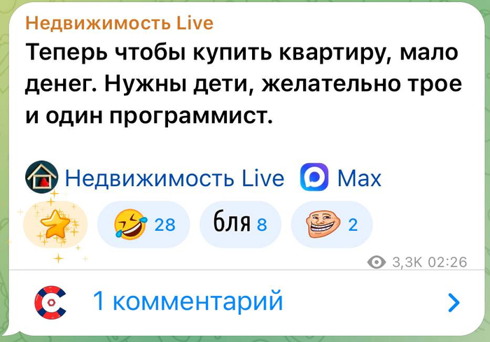 Мало денег
