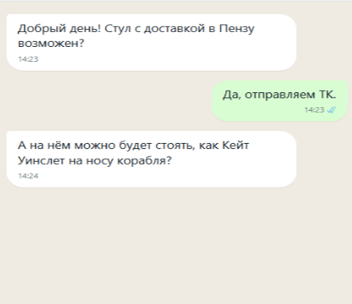 ����� "�������" ����� � ���� 