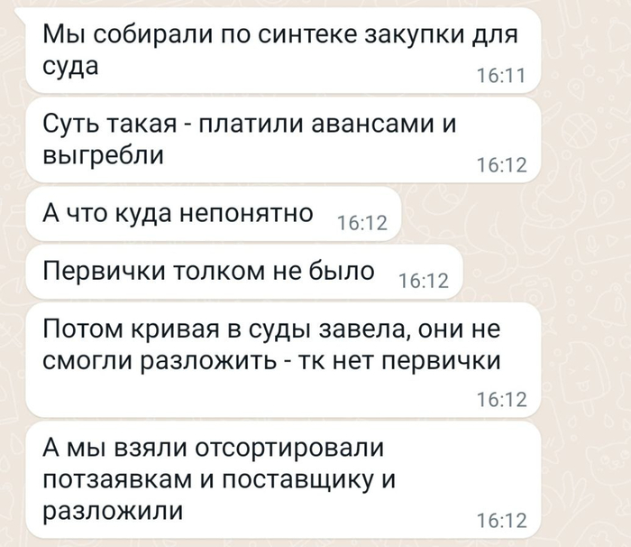 ��� ��� ������ ���������������� ��������