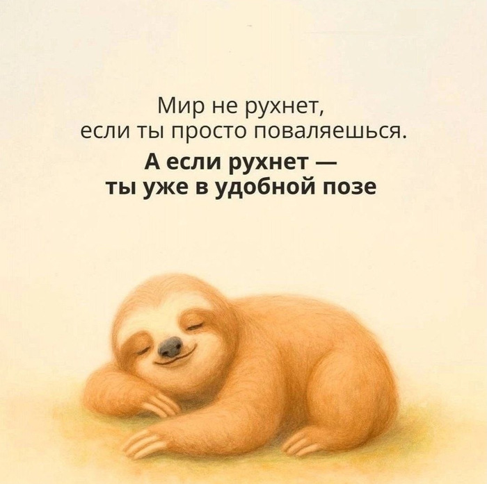 Жизненно
