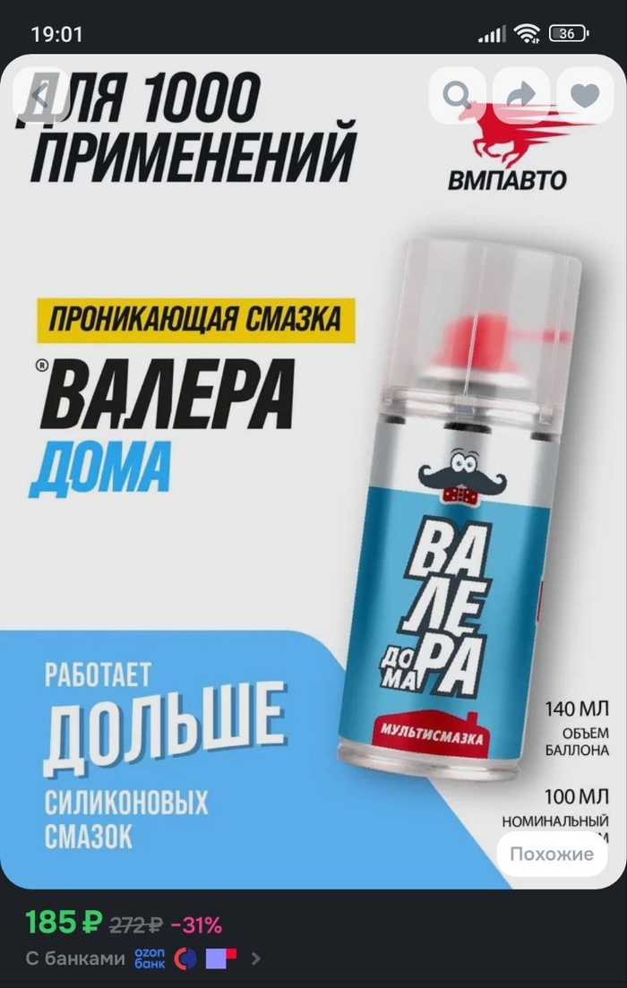 ��� �� ����� ������?