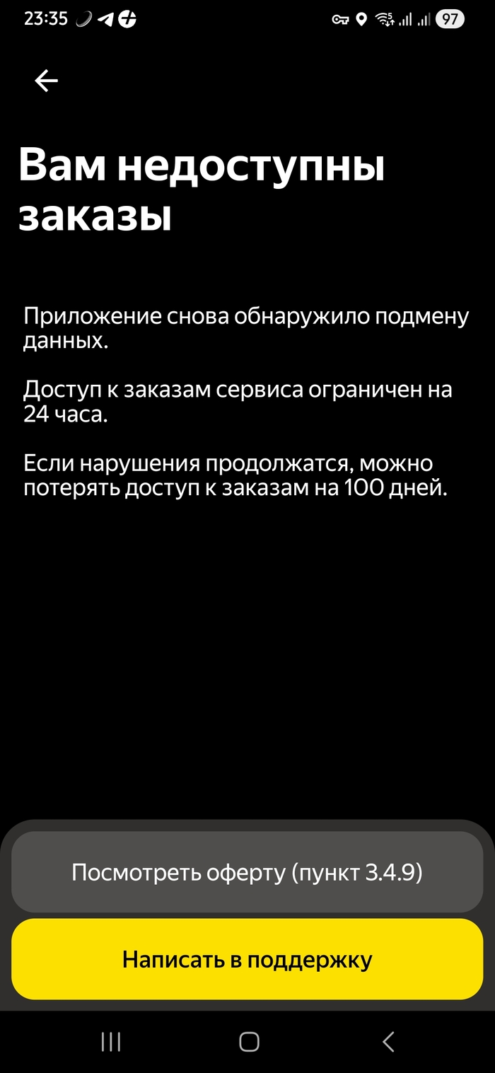 ���������� �� VPN � ������ ���!