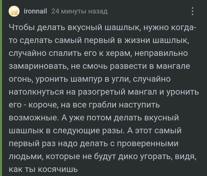 ������� �����...