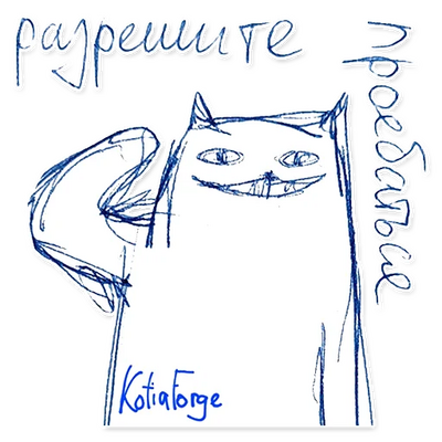 Иллюстрация к комментарию