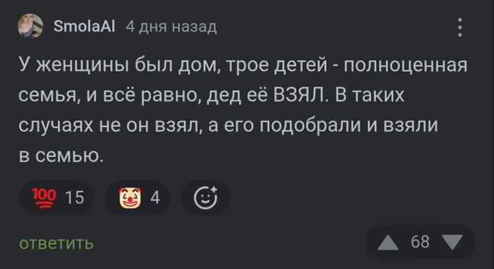 ������ � ������