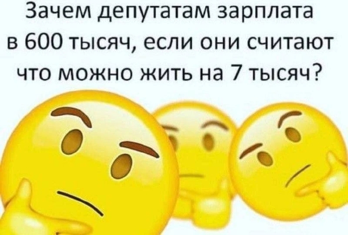 Зачем ?