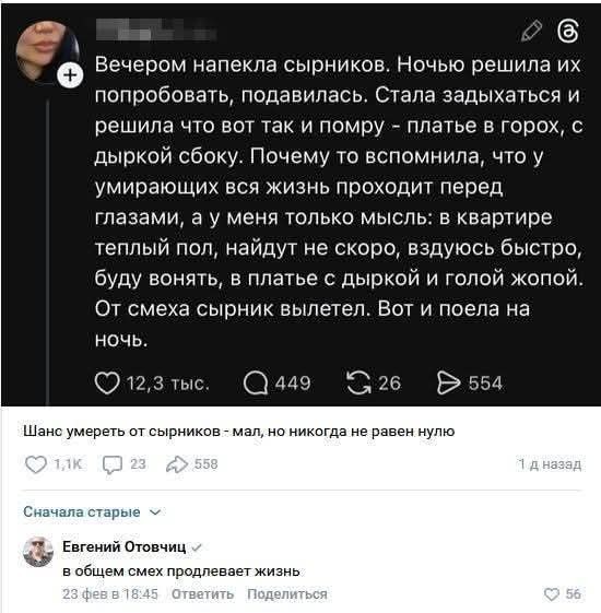 Смех продлевает жизнь.. однозначно