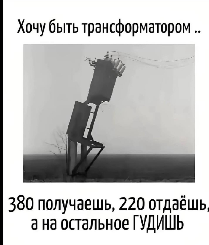 � ��� �� ������ ����?
