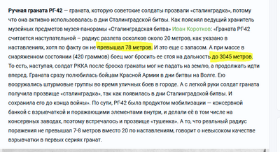 Иллюстрация к комментарию