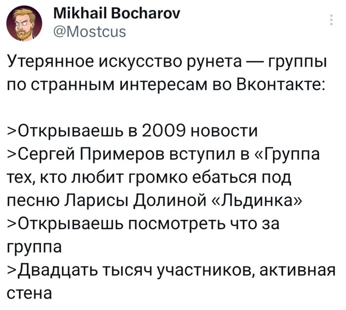 ������ ��� ������� ���������� � ���������