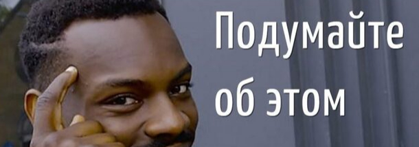 Покупка квартиры у моря - попытка номер ???