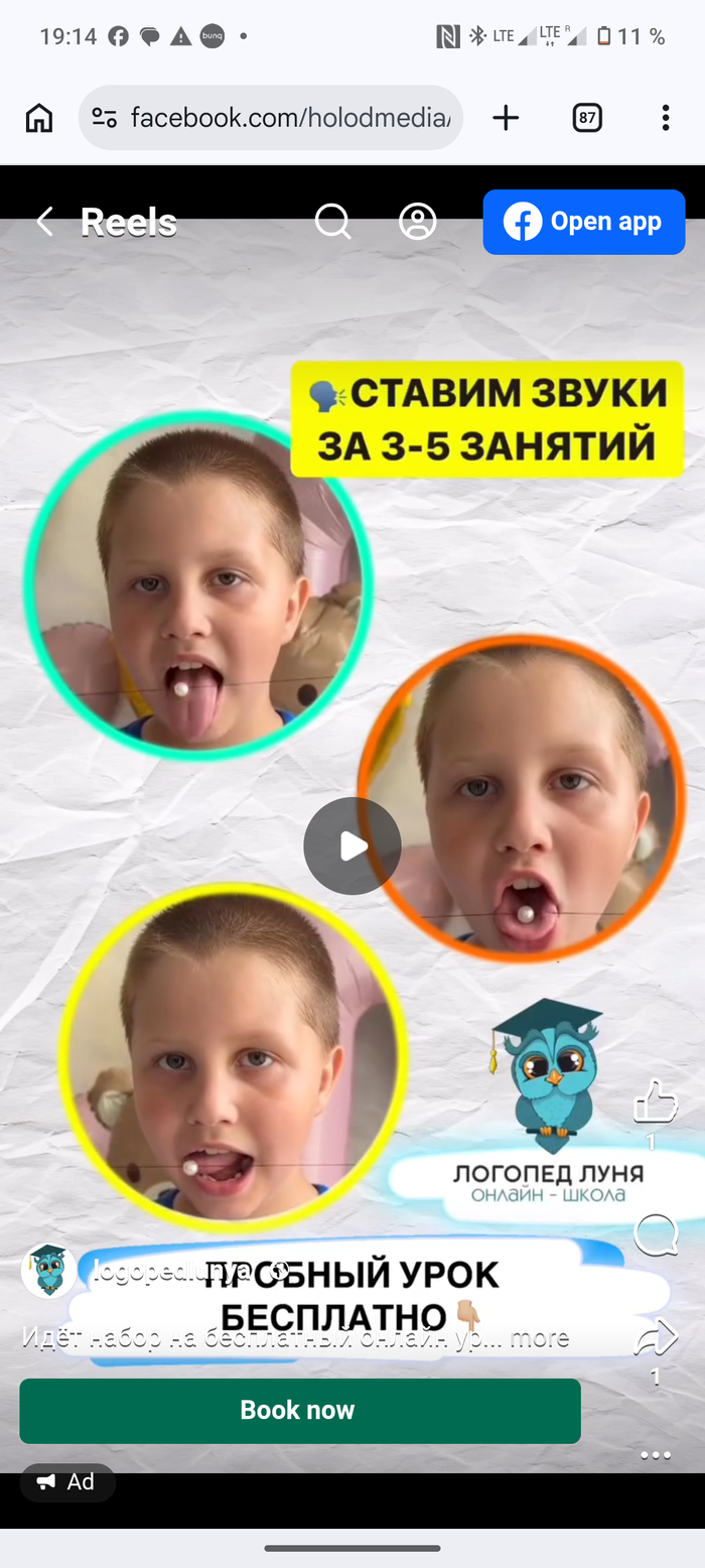� ���� ������� ����� ������?