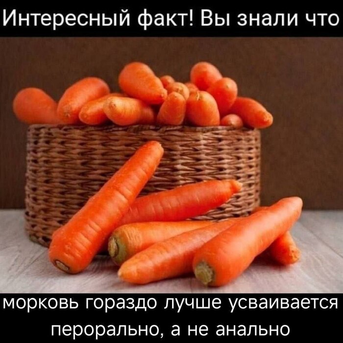 Вы знали???