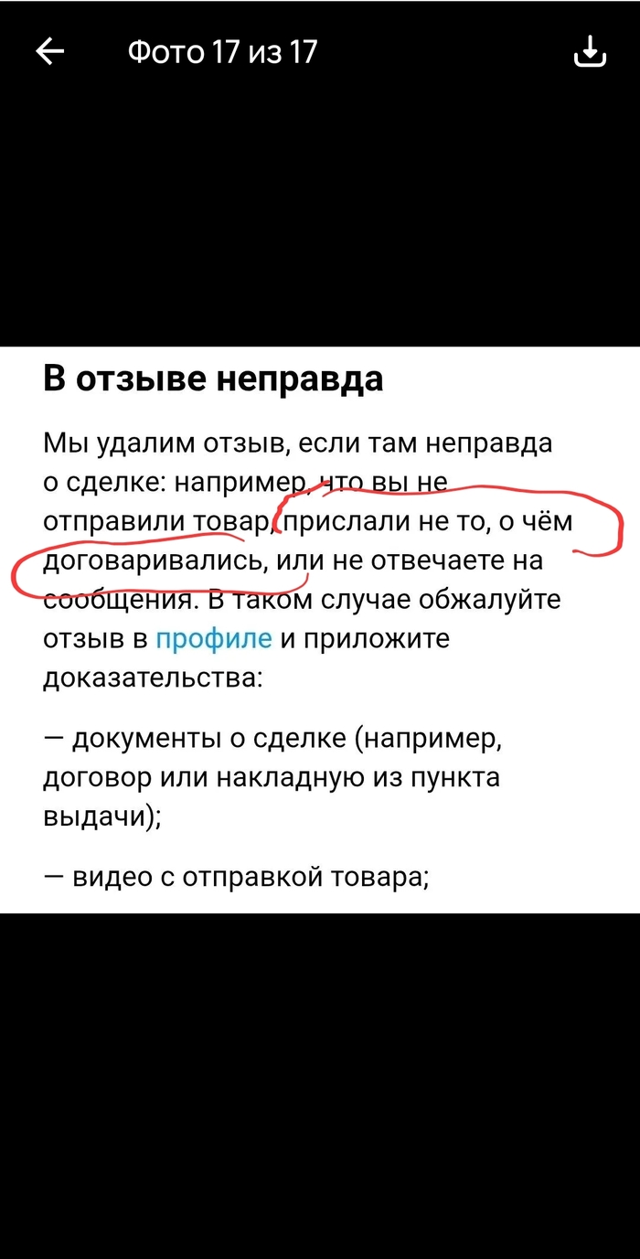 ����� ������� ������