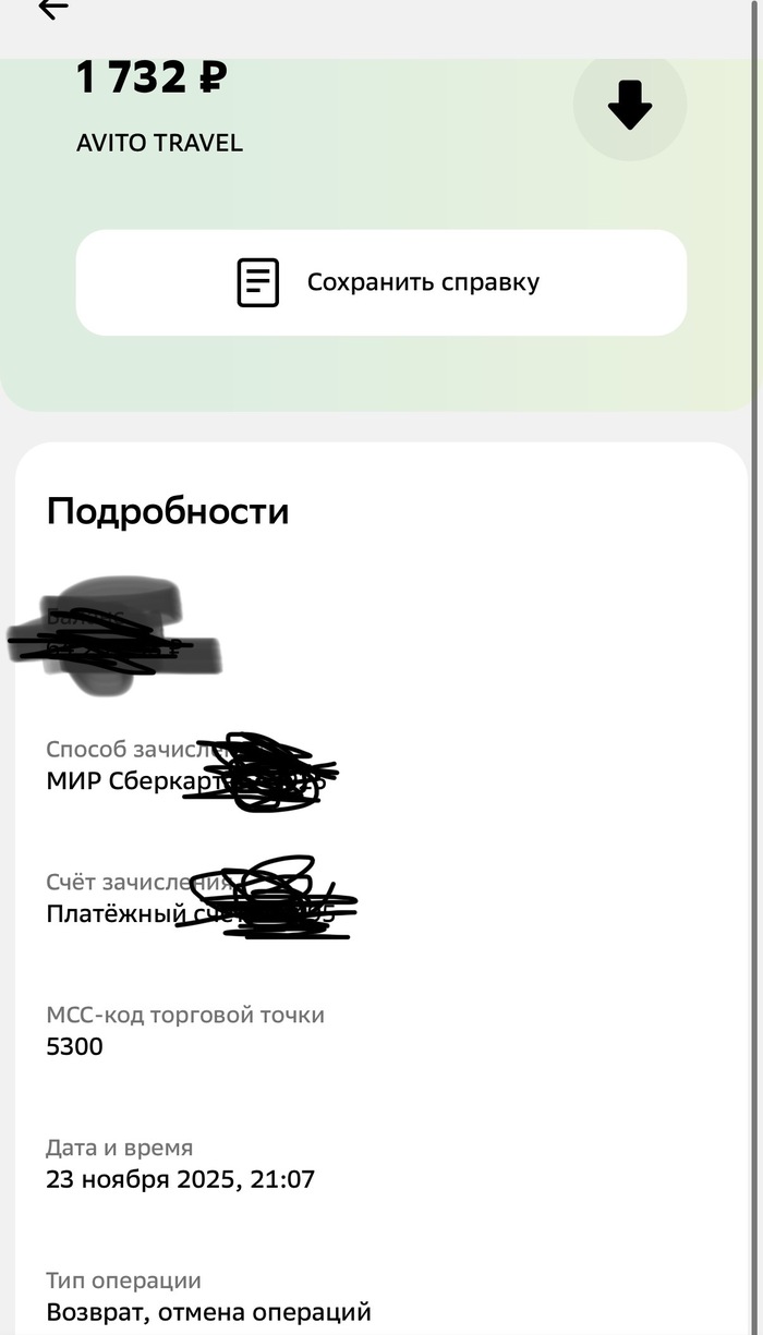 Копейка рубль бережет