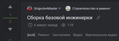 ����������� � �����������