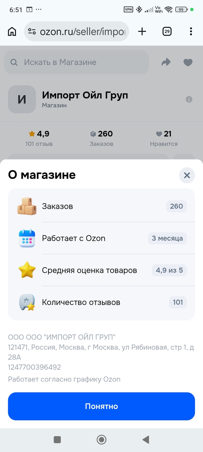 ����� � ���� ��� ���������