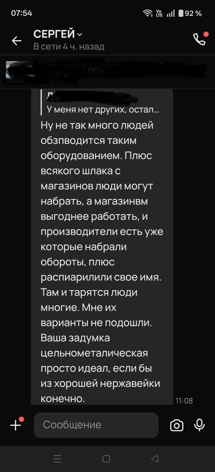 ��� � ���� ������� ����������, �� �������, �� �����������, �� � ������� ��� ������ �� ������.