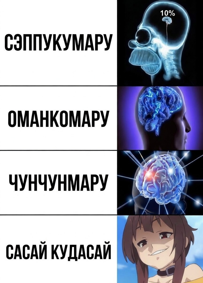 Идеального названия для катаны не существ...