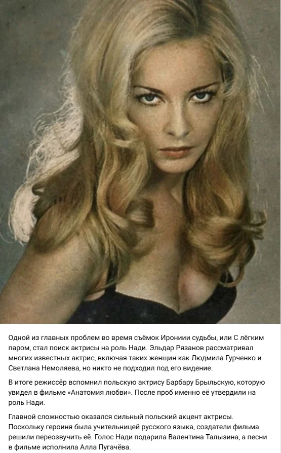 Great and mighty) - Irony of Fate or Enjoy Your Bath (Film), Movies, Voice acting, Humor, Trolling, Soviet cinema, the USSR