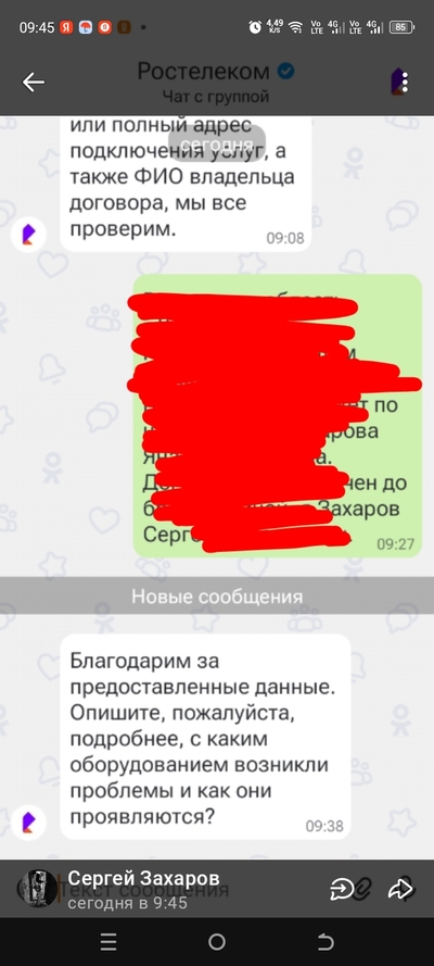 ����������� � �����������