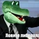 ������ ������������ Arseniy91