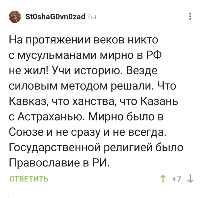 ����� ��� ����������, ��� �� ������ ���� ������