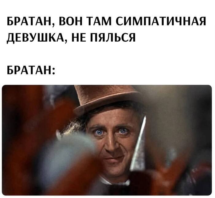 Цель обнаружена