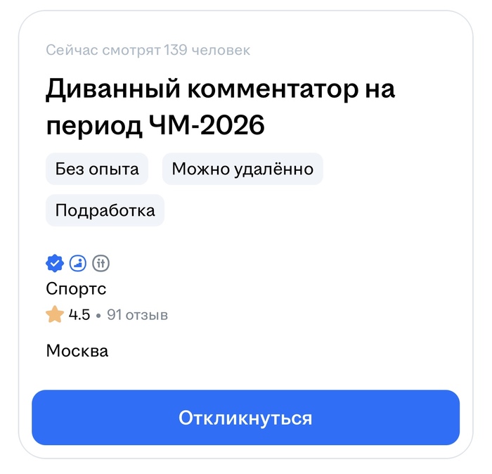 �������� ����� �� hh))) �� ������.��